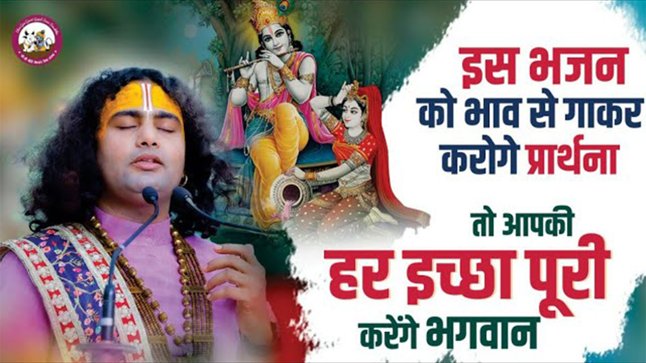 https://www.gaugaurigopal.live/upload/VedioImage/Pics_1665158704.jpg