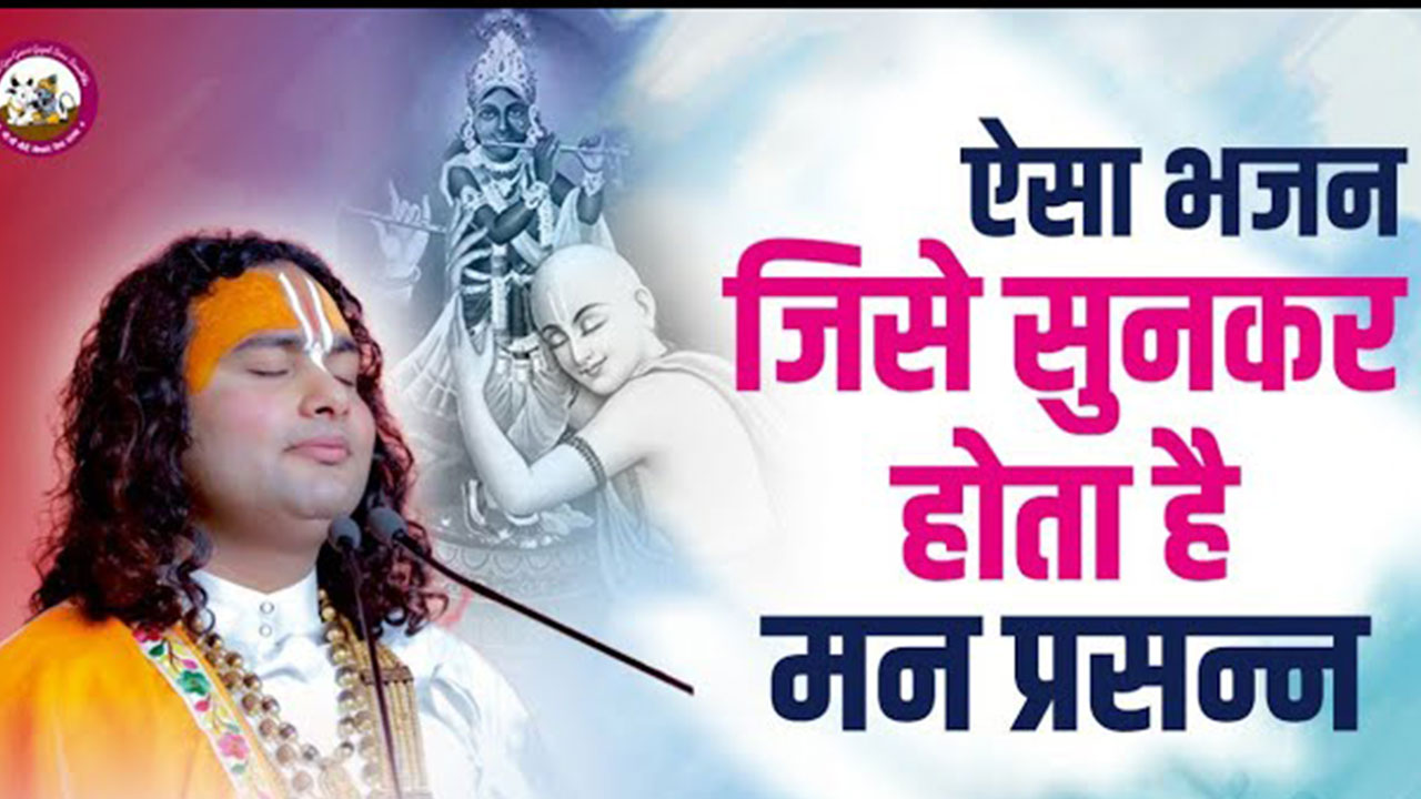 https://www.gaugaurigopal.live/upload/VedioImage/Pics_1665158788.jpg