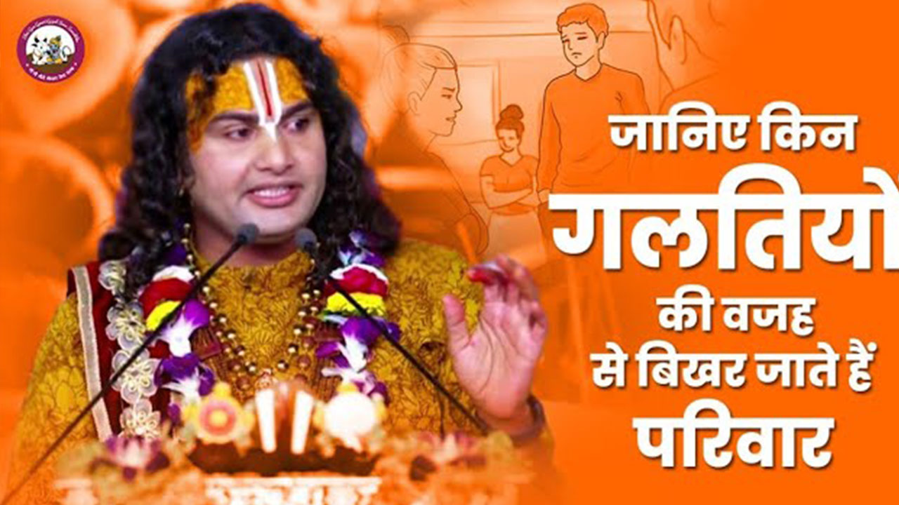 https://www.gaugaurigopal.live/upload/VedioImage/Pics_1665160632.jpg