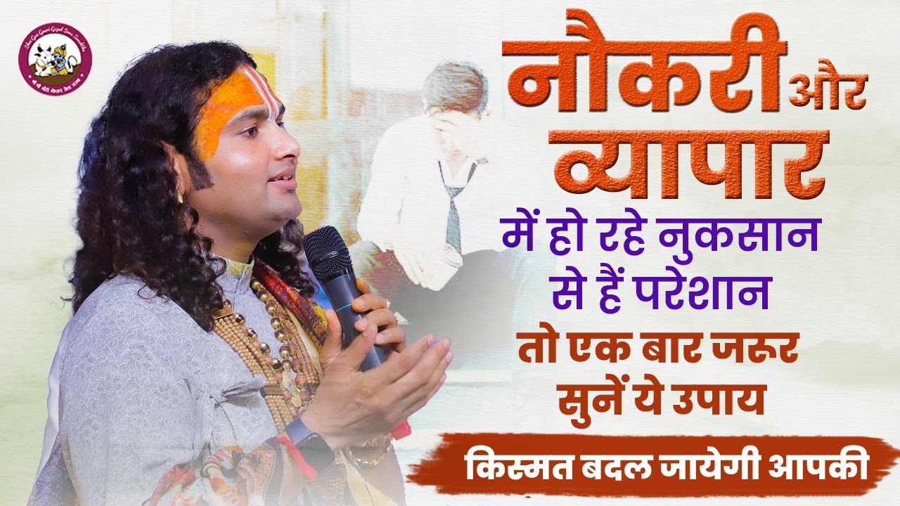 https://www.gaugaurigopal.live/upload/VedioImage/Pics_1665161952.jpg