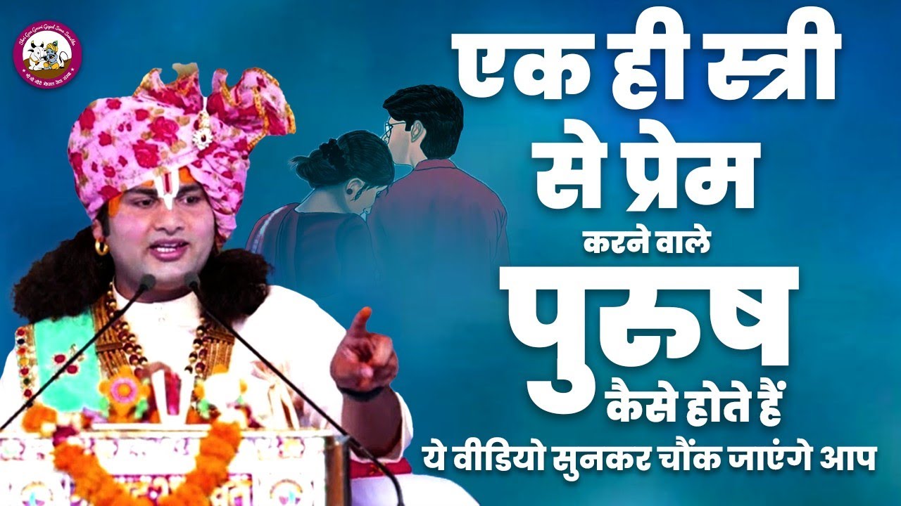 https://www.gaugaurigopal.live/upload/VedioImage/Pics_1665770668.jpg