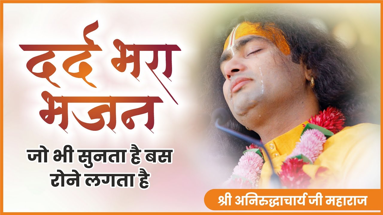 https://www.gaugaurigopal.live/upload/VedioImage/Pics_1665771064.jpg