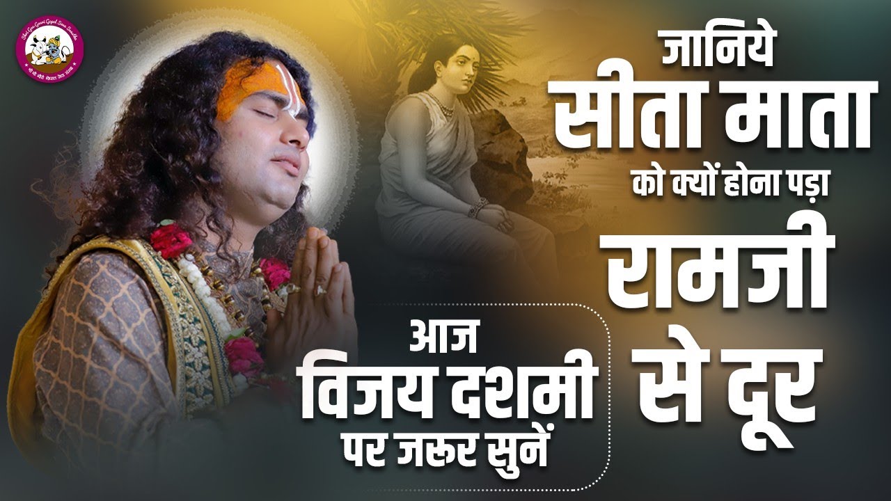 https://www.gaugaurigopal.live/upload/VedioImage/Pics_1665819109.jpg