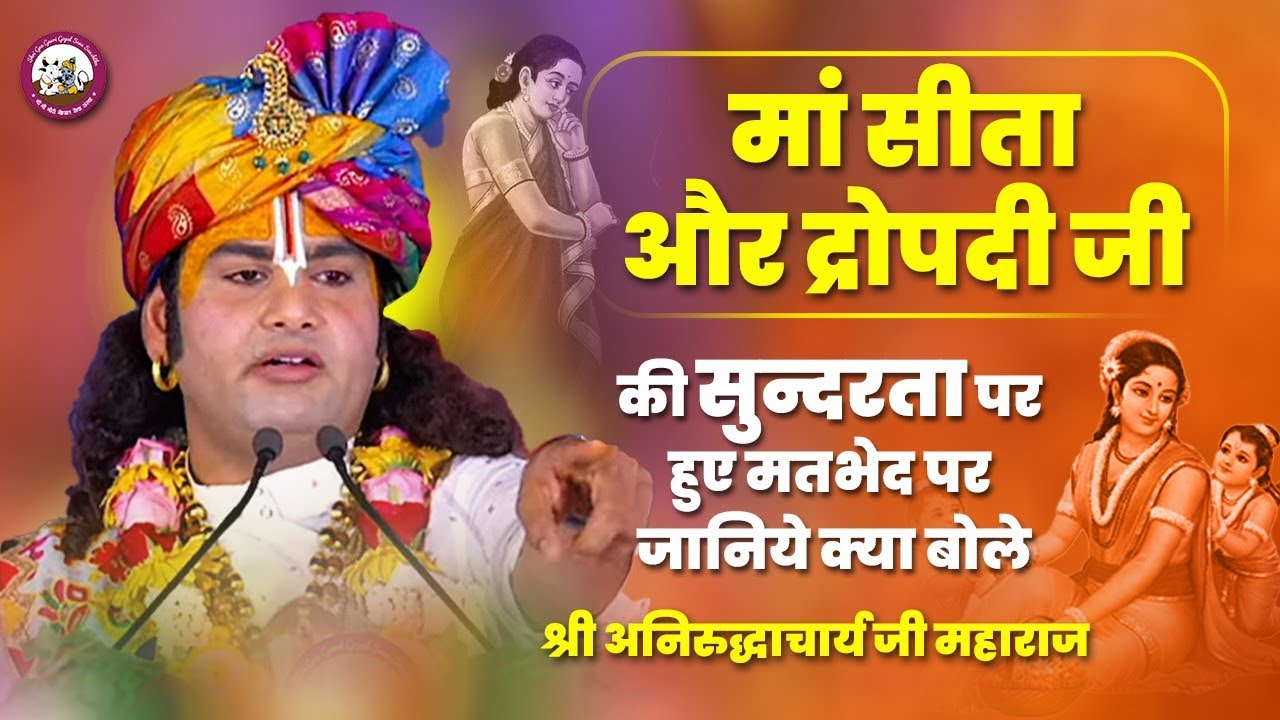 https://www.gaugaurigopal.live/upload/VedioImage/Pics_1665901433.jpg