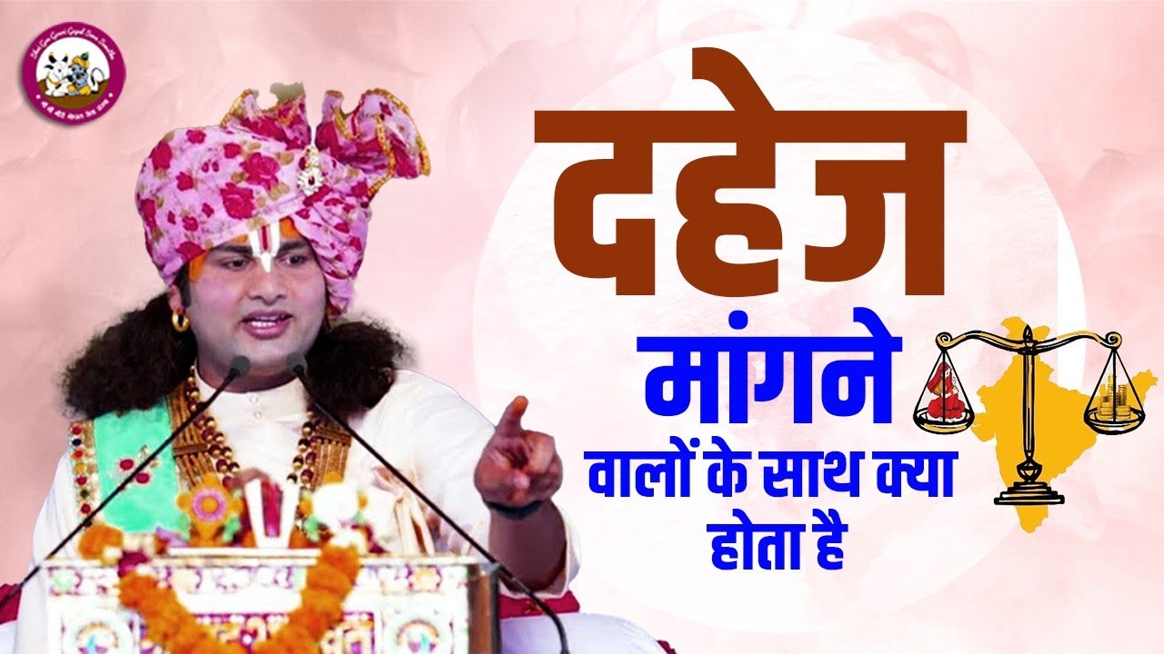 https://www.gaugaurigopal.live/upload/VedioImage/Pics_1665901535.jpg