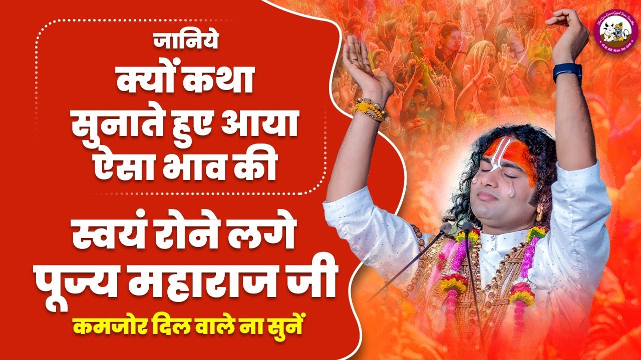 https://www.gaugaurigopal.live/upload/VedioImage/Pics_1665901628.jpg