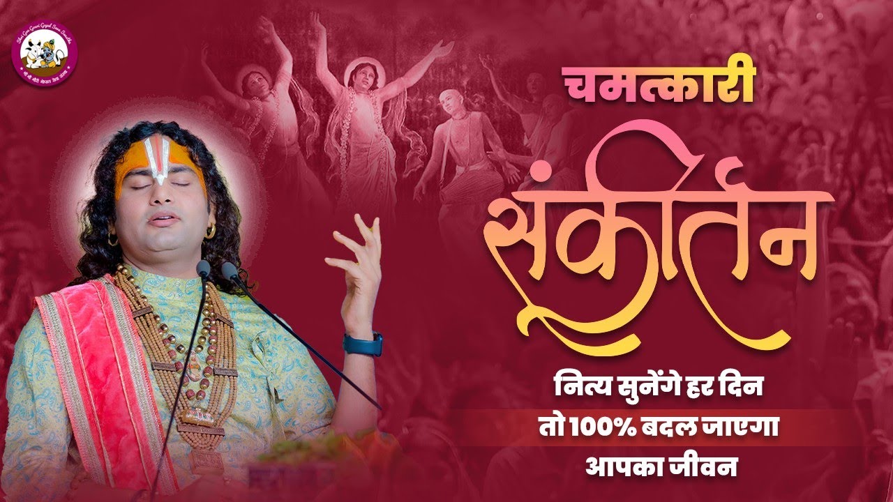 https://www.gaugaurigopal.live/upload/VedioImage/Pics_1666161472.jpg
