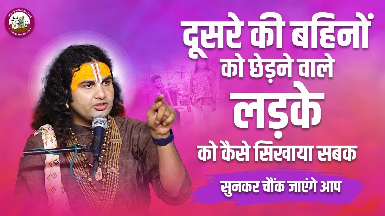 https://www.gaugaurigopal.live/upload/VedioImage/Pics_1666367662.jpg