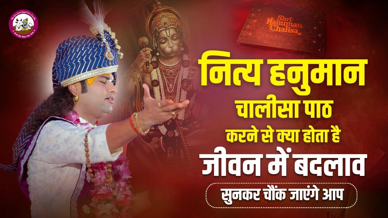 https://www.gaugaurigopal.live/upload/VedioImage/Pics_1667027044.jpg