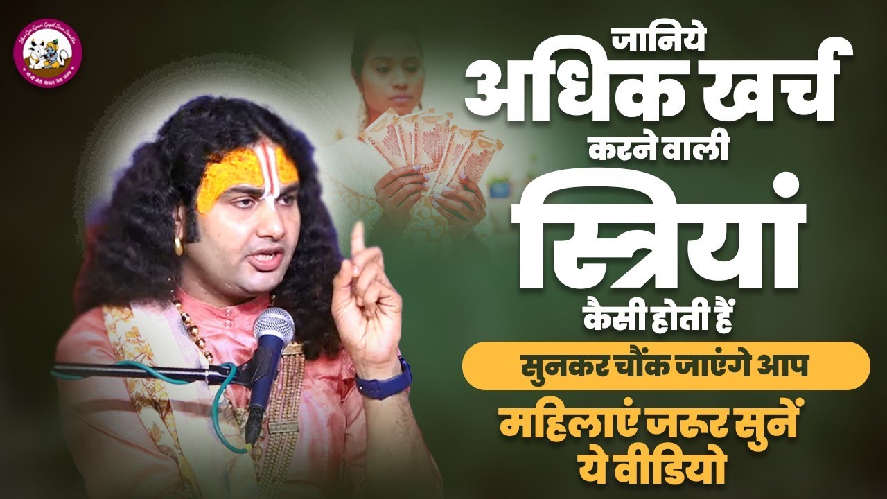 https://www.gaugaurigopal.live/upload/VedioImage/Pics_1667027219.jpg