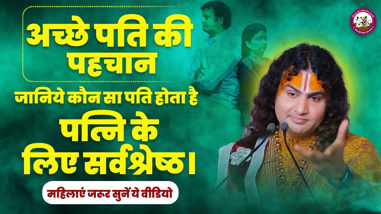 https://www.gaugaurigopal.live/upload/VedioImage/Pics_1667111254.jpg