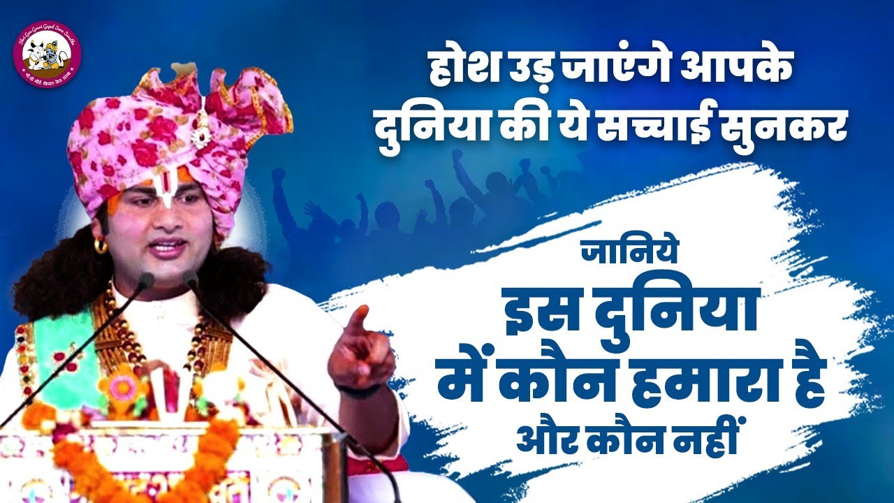 https://www.gaugaurigopal.live/upload/VedioImage/Pics_1667111300.jpg
