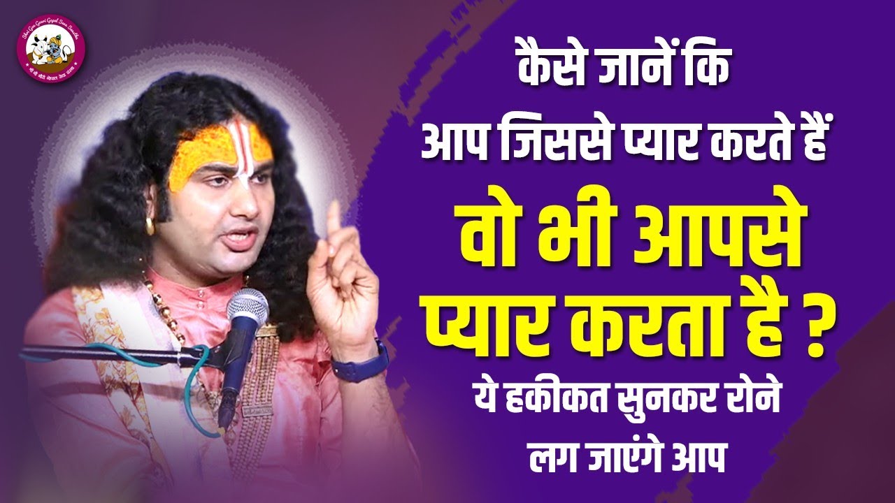 https://www.gaugaurigopal.live/upload/VedioImage/Pics_1667111363.jpg