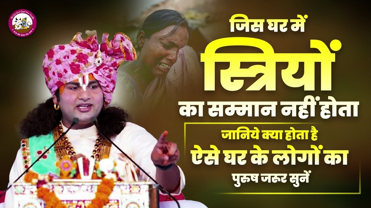 https://www.gaugaurigopal.live/upload/VedioImage/Pics_1667218980.jpg