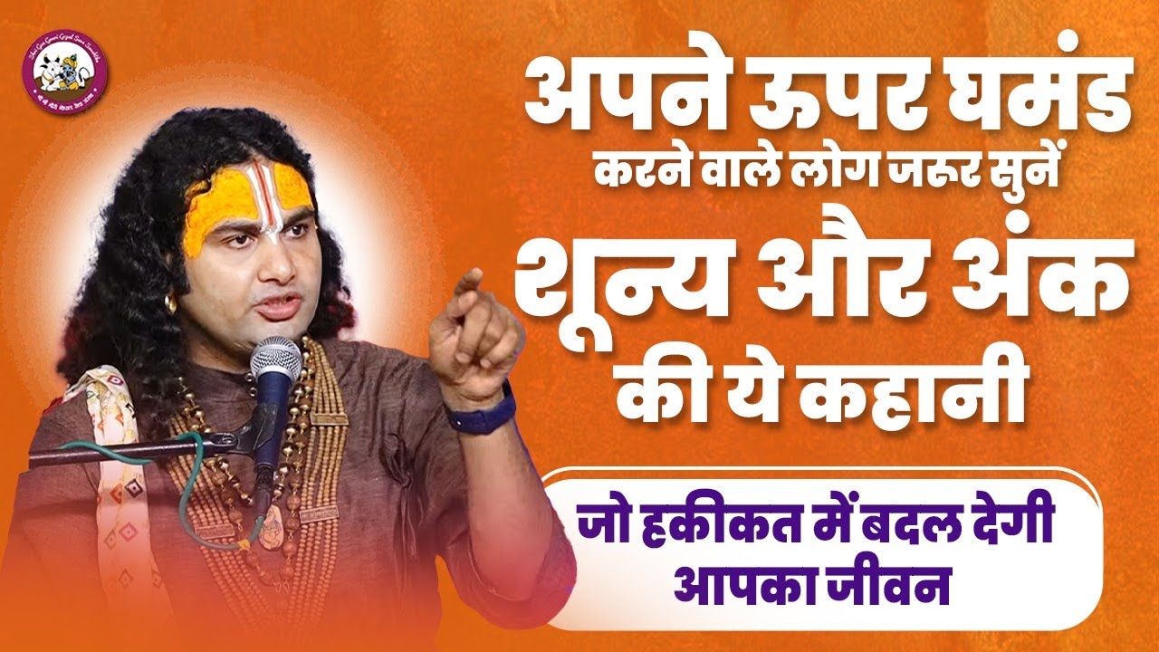 https://www.gaugaurigopal.live/upload/VedioImage/Pics_1667219021.jpg