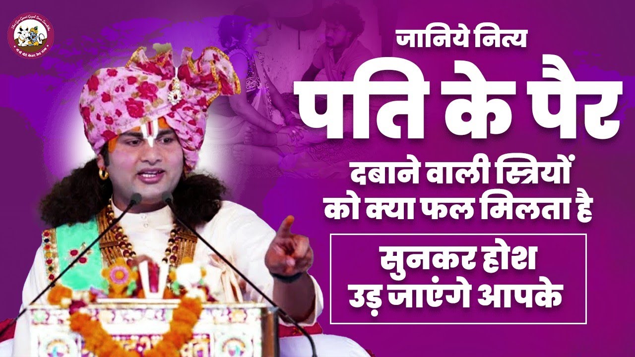 https://www.gaugaurigopal.live/upload/VedioImage/Pics_1667298555.jpg