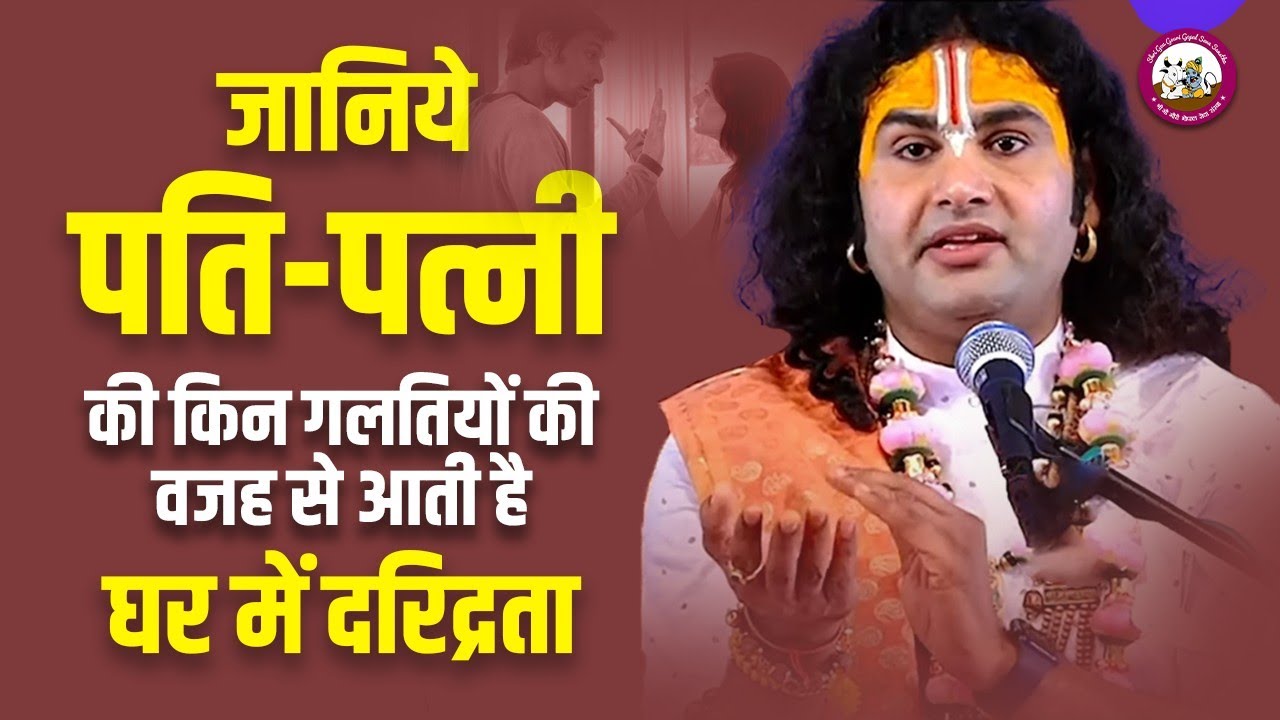 https://www.gaugaurigopal.live/upload/VedioImage/Pics_1667298626.jpg