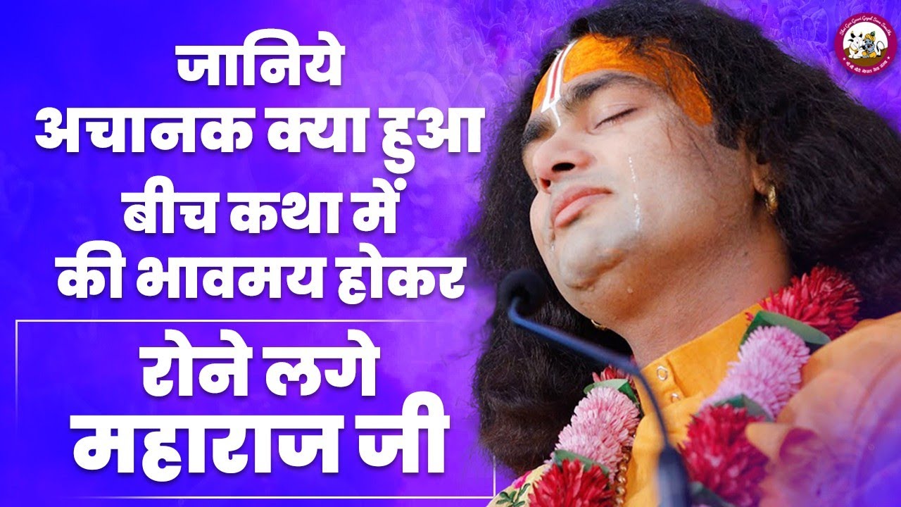 https://www.gaugaurigopal.live/upload/VedioImage/Pics_1667298682.jpg
