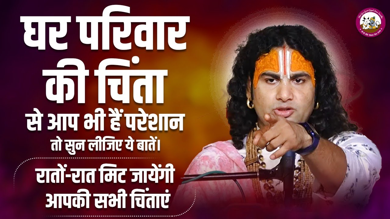 https://www.gaugaurigopal.live/upload/VedioImage/Pics_1667492548.jpg