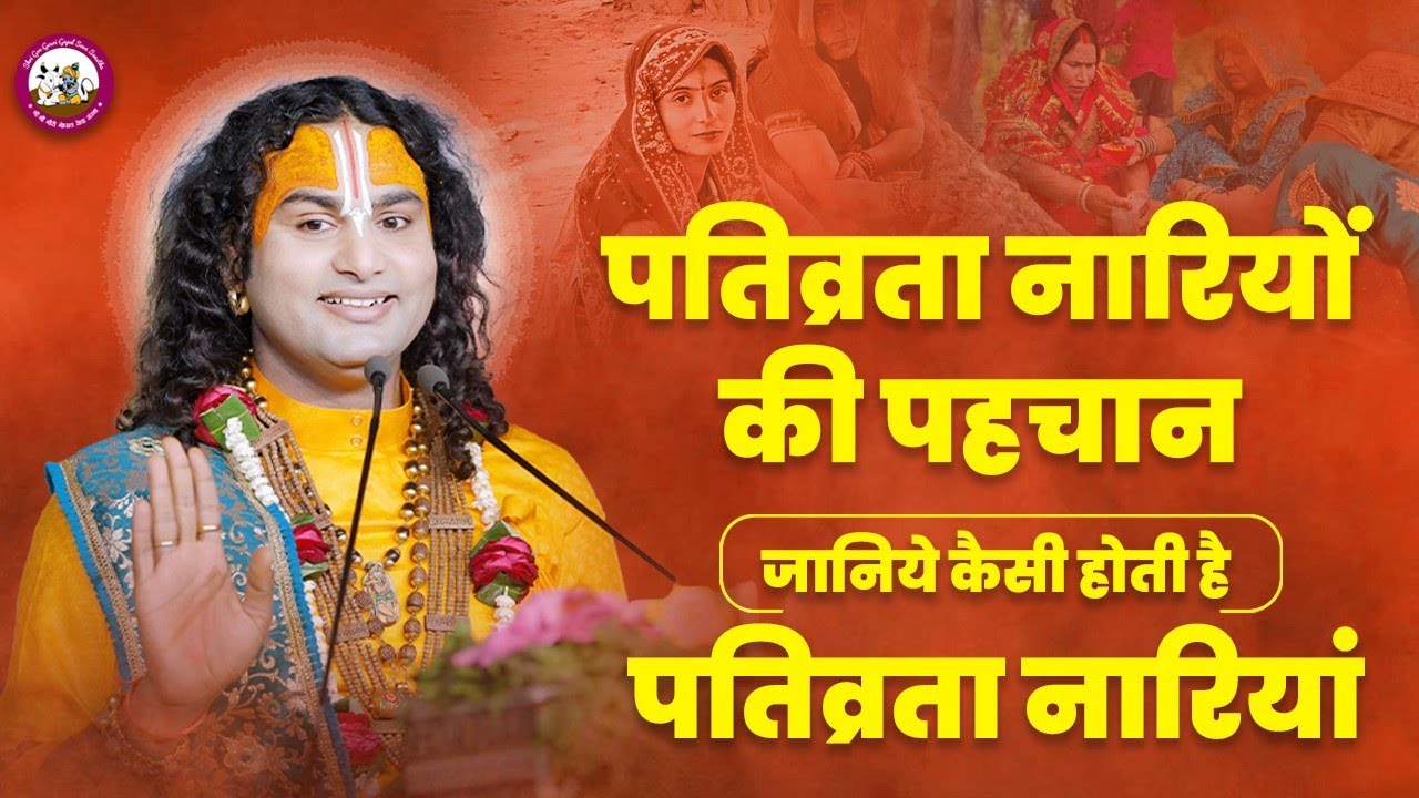 https://www.gaugaurigopal.live/upload/VedioImage/Pics_1667492741.jpg