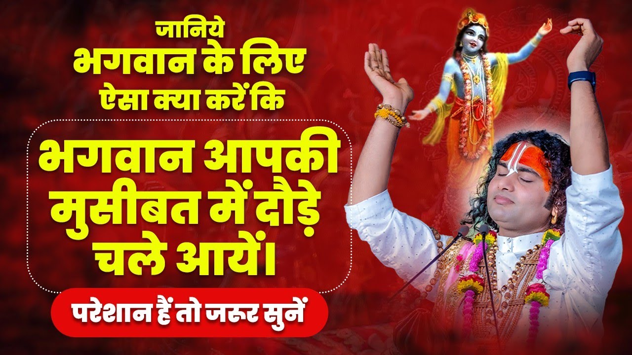 https://www.gaugaurigopal.live/upload/VedioImage/Pics_1667492821.jpg
