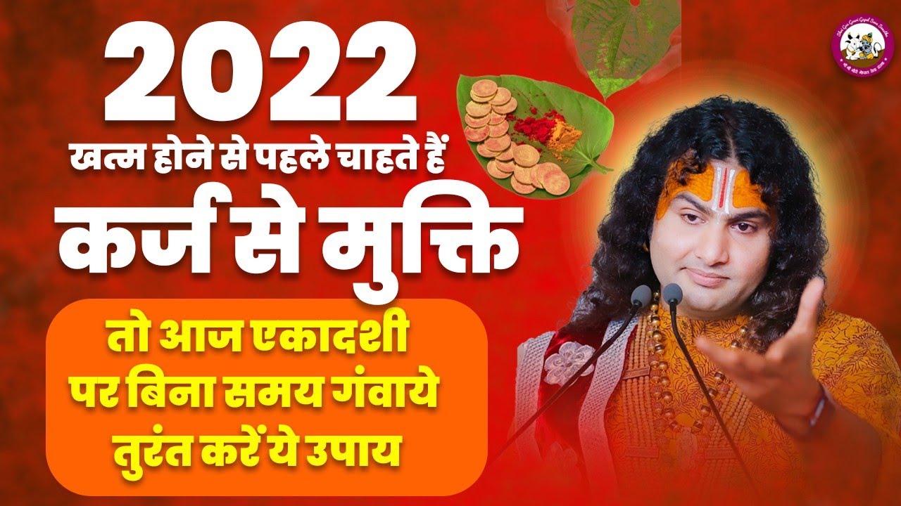 https://www.gaugaurigopal.live/upload/VedioImage/Pics_1667654113.jpg