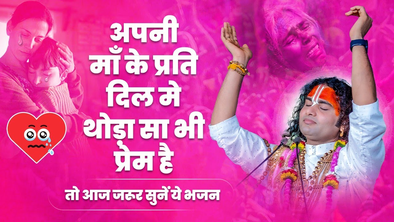 https://www.gaugaurigopal.live/upload/VedioImage/Pics_1667654213.jpg