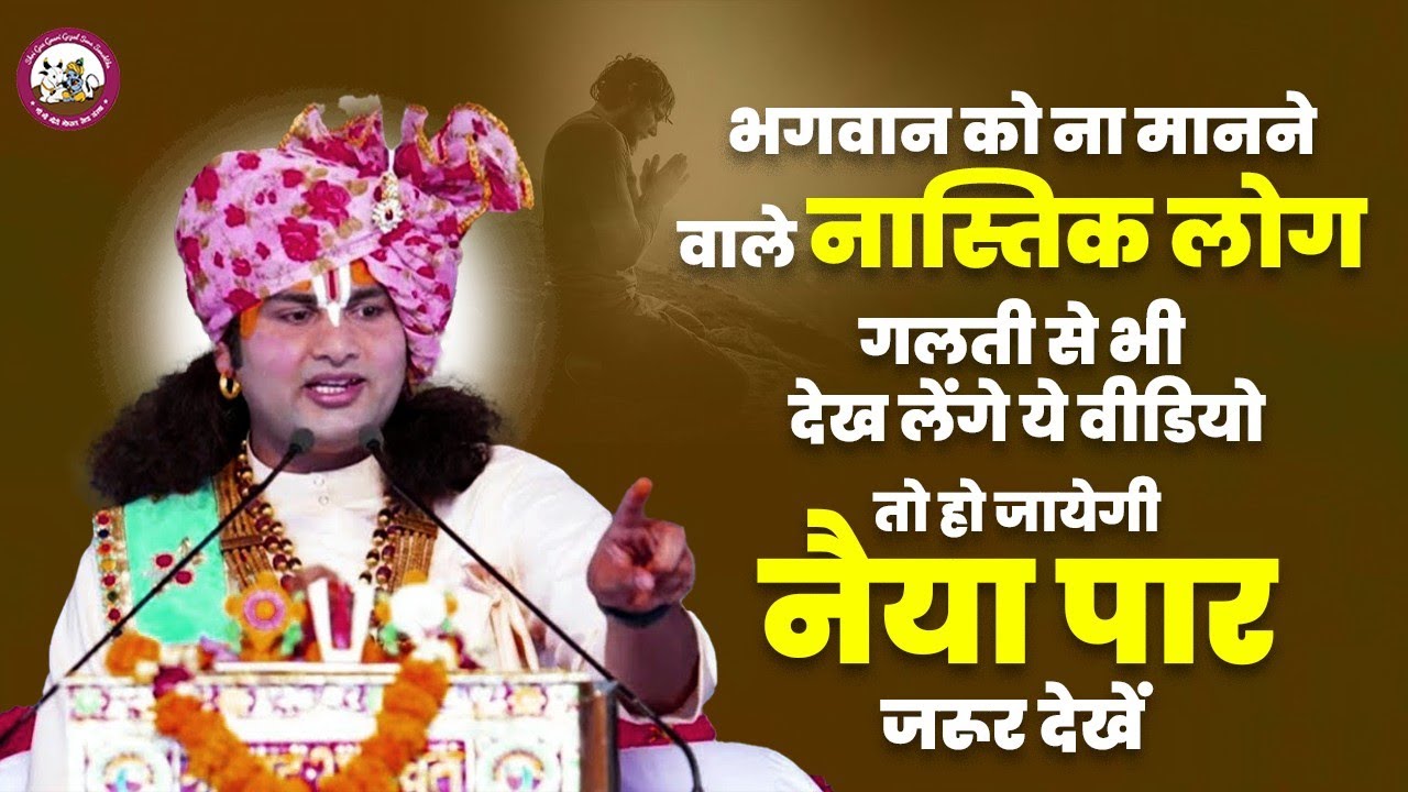 https://www.gaugaurigopal.live/upload/VedioImage/Pics_1667815138.jpg