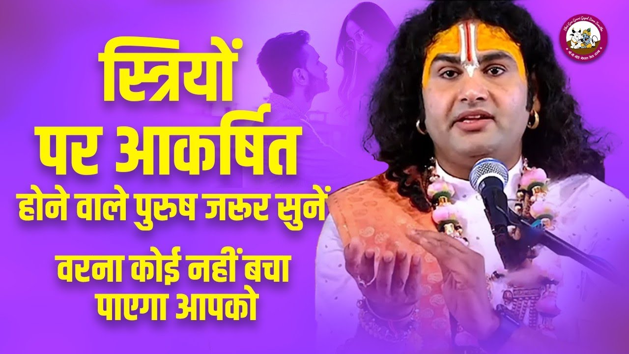 https://www.gaugaurigopal.live/upload/VedioImage/Pics_1667985100.jpg