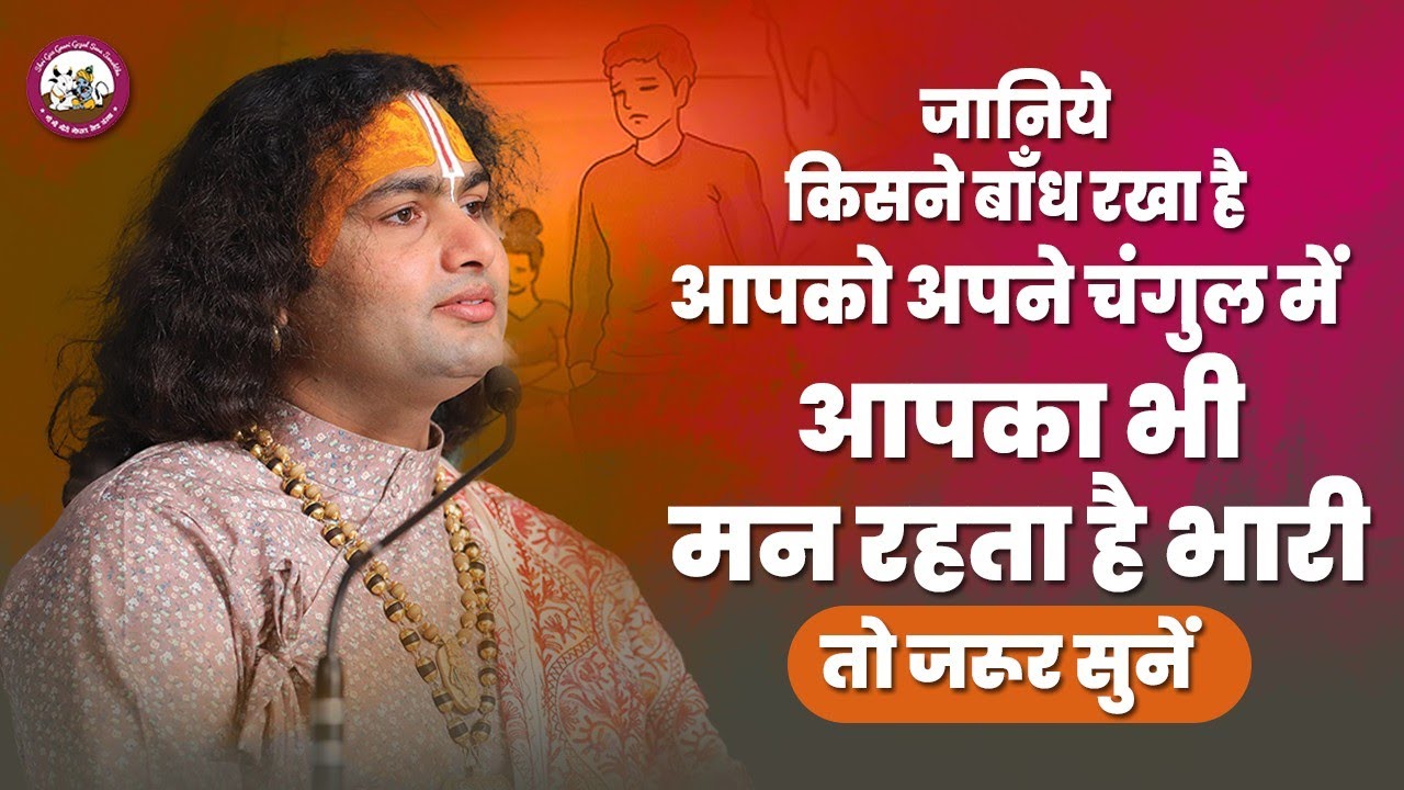 https://www.gaugaurigopal.live/upload/VedioImage/Pics_1667985136.jpg