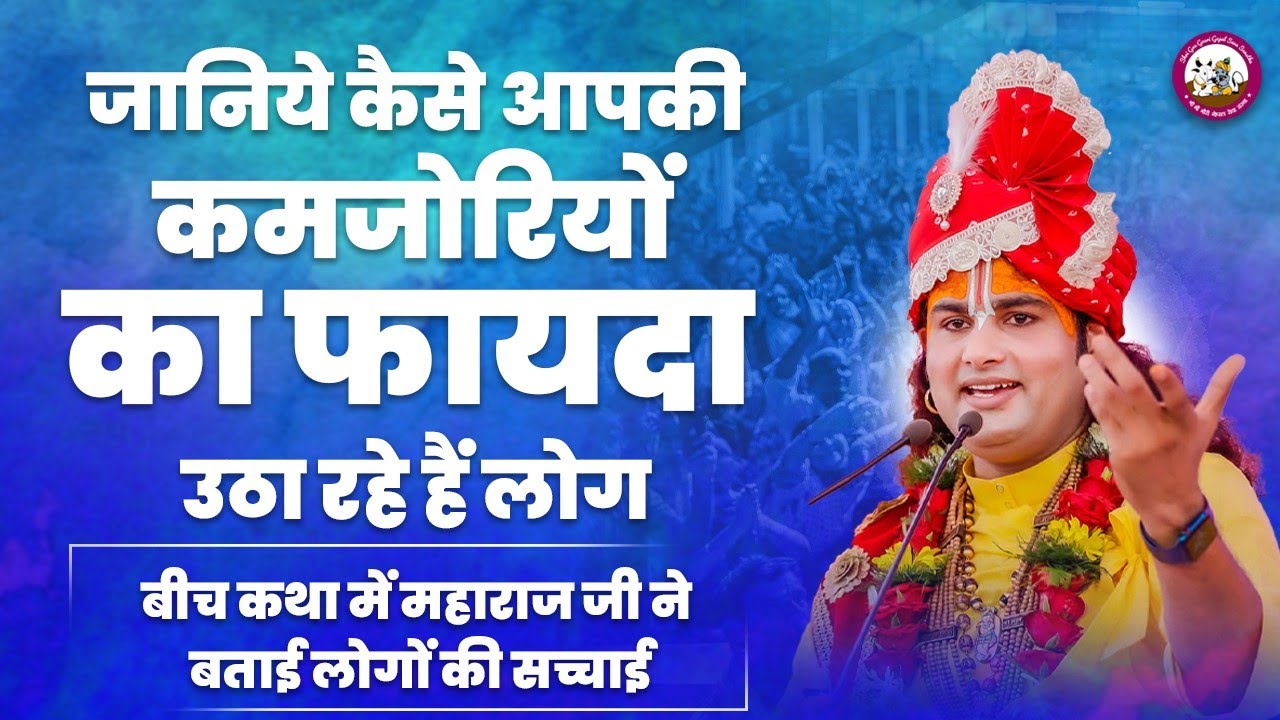 https://www.gaugaurigopal.live/upload/VedioImage/Pics_1668094354.jpg